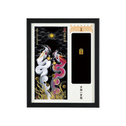 【昇運・守護・縁結びの京都一筆龍】神社、寺院樣の御礼／御守お祀り専用額(盾式卓上)【縁結び桜白昇運双龍】