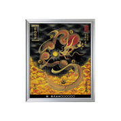 【昇運・守護・縁結びの京都一筆龍】 龍神御加護の絵画(小)【守護紅金龍】