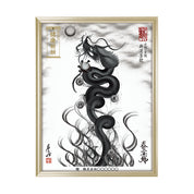 【昇運・守護・縁結びの京都一筆龍】 龍神御加護の絵画(大)【昇運墨龍】