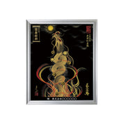 【昇運・守護・縁結びの京都一筆龍】 龍神御加護の絵画(小)【昇運紅金龍】