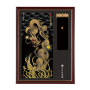 【昇運・守護・縁結びの京都一筆龍】神社、寺院樣の御礼／御守お祀り専用額(大)【守護金龍】