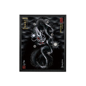 【昇運・守護・縁結びの京都一筆龍】 龍神御加護の絵画(小)【守護黒銀龍】