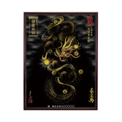【昇運・守護・縁結びの京都一筆龍】 龍神御加護の絵画(大)【守護黒金龍】