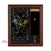 【昇運・守護・縁結びの京都一筆龍】神社、寺院樣の御礼／御守お祀り専用額(小)【守護黒金銀双龍】