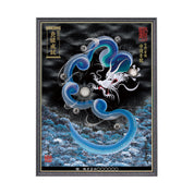【昇運・守護・縁結びの京都一筆龍】 龍神御加護の絵画(大)【守護青龍】