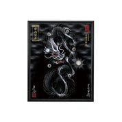 【昇運・守護・縁結びの京都一筆龍】 龍神御加護の絵画(小)【守護黒銀龍】