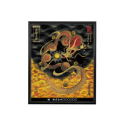 【昇運・守護・縁結びの京都一筆龍】 龍神御加護の絵画(小)【守護紅金龍】