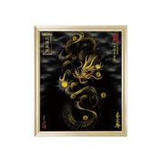【昇運・守護・縁結びの京都一筆龍】 龍神御加護の絵画(小)【守護黒金龍】