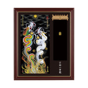 【昇運・守護・縁結びの京都一筆龍】神社、寺院樣の御礼／御守お祀り専用額(小)【昇運虹白双龍】