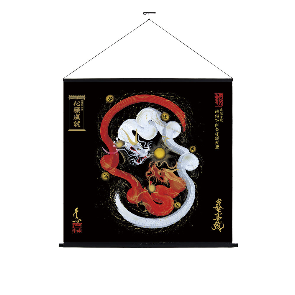 手島啓輔 ⏐ 京都の一筆龍絵師・龍神を描く筆の匠 ⏐京都一筆龍 – 昇運