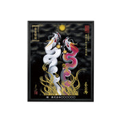 【昇運・守護・縁結びの京都一筆龍】 龍神御加護の絵画(小)【縁結び桜白昇運双龍】