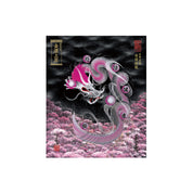 【お取替え／ご交換用＜額縁無し＞絵画のみ】龍神御加護の絵画（小）【守護桜龍】