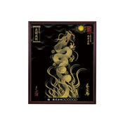【昇運・守護・縁結びの京都一筆龍】 龍神御加護の絵画(小)【昇運金龍】