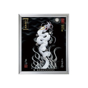 【昇運・守護・縁結びの京都一筆龍】 龍神御加護の絵画(小)【昇運白龍】
