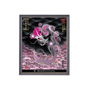 【昇運・守護・縁結びの京都一筆龍】 龍神御加護の絵画(小)【守護桜龍】