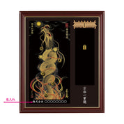 【昇運・守護・縁結びの京都一筆龍】神社、寺院樣の御礼／御守お祀り専用額(小)【昇運紅金龍】