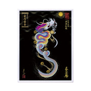 【昇運・守護・縁結びの京都一筆龍】 龍神御加護の絵画(大)【昇運虹龍】