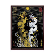 【昇運・守護・縁結びの京都一筆龍】 龍神御加護の絵画(大)【昇運金白双龍】