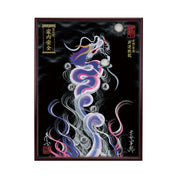 【昇運・守護・縁結びの京都一筆龍】 龍神御加護の絵画(大)【昇運艶龍】