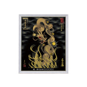 【昇運・守護・縁結びの京都一筆龍】 龍神御加護の絵画(小)【守護金龍】