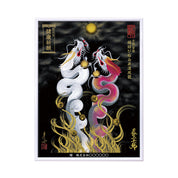 【昇運・守護・縁結びの京都一筆龍】 龍神御加護の絵画(大)【縁結び桜白昇運双龍】