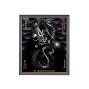 【昇運・守護・縁結びの京都一筆龍】 龍神御加護の絵画(小)【守護黒銀龍】