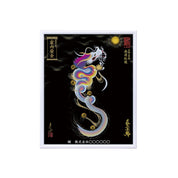 【昇運・守護・縁結びの京都一筆龍】 龍神御加護の絵画(小)【昇運虹龍】