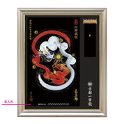 【昇運・守護・縁結びの京都一筆龍】神社、寺院樣の御礼／御守お祀り専用額（特注）【縁結び紅白守護双龍】