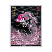 【昇運・守護・縁結びの京都一筆龍】 龍神御加護の絵画(大)【守護桜龍】