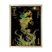 【昇運・守護・縁結びの京都一筆龍】 龍神御加護の絵画(大)【昇運緑金龍】