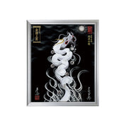 【昇運・守護・縁結びの京都一筆龍】 龍神御加護の絵画(小)【昇運白龍】