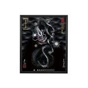 【昇運・守護・縁結びの京都一筆龍】 龍神御加護の絵画(小)【守護黒銀龍】