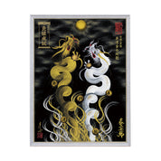 【昇運・守護・縁結びの京都一筆龍】 龍神御加護の絵画(大)【昇運金白双龍】
