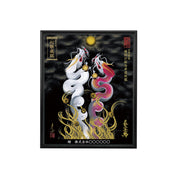 【昇運・守護・縁結びの京都一筆龍】 龍神御加護の絵画(小)【縁結び桜白昇運双龍】