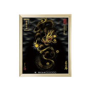 【昇運・守護・縁結びの京都一筆龍】 龍神御加護の絵画(小)【守護黒金龍】