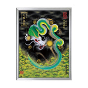 【昇運・守護・縁結びの京都一筆龍】 龍神御加護の絵画(大)【守護緑龍】