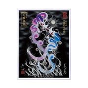 【昇運・守護・縁結びの京都一筆龍】 龍神御加護の絵画(大)【守護紫蒼双龍】