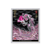 【昇運・守護・縁結びの京都一筆龍】 龍神御加護の絵画(小)【守護桜龍】