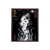 【昇運・守護・縁結びの京都一筆龍】 龍神御加護の絵画(小)【昇運白龍】