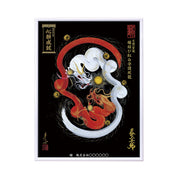 【昇運・守護・縁結びの京都一筆龍】 龍神御加護の絵画(大)【縁結び紅白守護双龍】