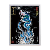【昇運・守護・縁結びの京都一筆龍】 龍神御加護の絵画(大)【昇運青龍】