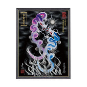 【昇運・守護・縁結びの京都一筆龍】 龍神御加護の絵画(大)【守護紫蒼双龍】