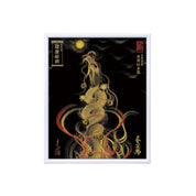 【昇運・守護・縁結びの京都一筆龍】 龍神御加護の絵画(小)【昇運紅金龍】