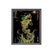 【昇運・守護・縁結びの京都一筆龍】 龍神御加護の絵画(小)【昇運緑金龍】