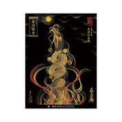 【お取替え／ご交換用＜額縁無し＞絵画のみ】龍神御加護の絵画（大）【昇運紅金龍】