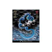 【お取替え／ご交換用＜額縁無し＞絵画のみ】龍神御加護の絵画（小）【守護青龍】