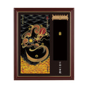 【昇運・守護・縁結びの京都一筆龍】神社、寺院樣の御礼／御守お祀り専用額(小)【守護紅金龍】