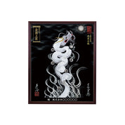 【昇運・守護・縁結びの京都一筆龍】 龍神御加護の絵画(小)【昇運白龍】