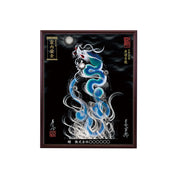 【昇運・守護・縁結びの京都一筆龍】 龍神御加護の絵画(小)【昇運青龍】