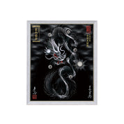 【昇運・守護・縁結びの京都一筆龍】 龍神御加護の絵画(小)【守護黒銀龍】